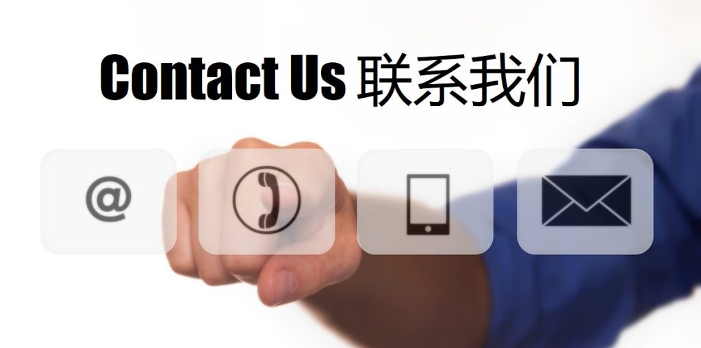 Contact Us 冠军体育入口
